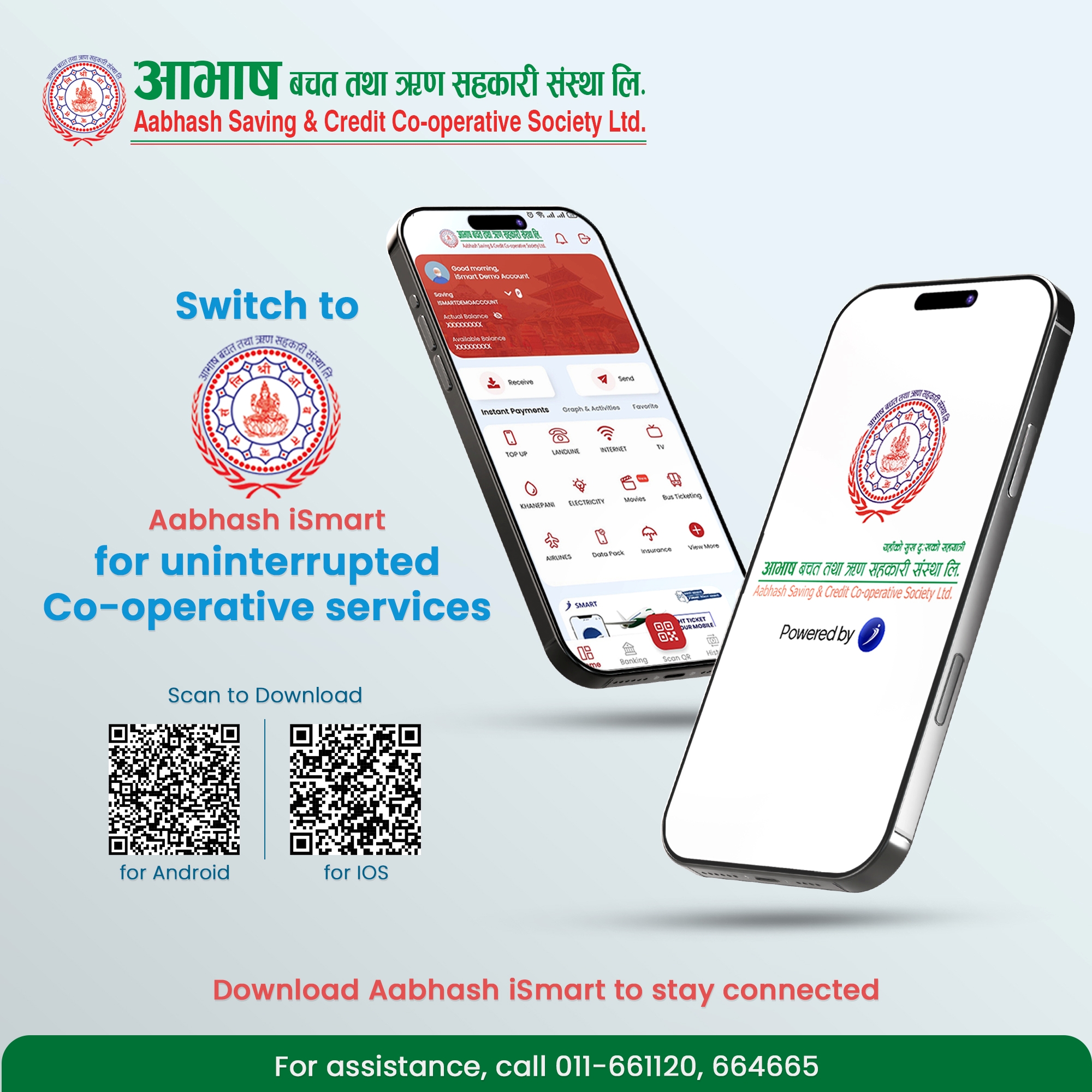 VIDEO1 Mobile banking