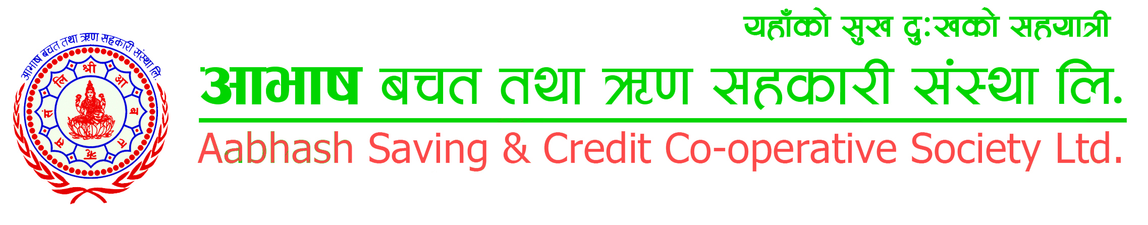 Aabhash Saving & Credit Co-Operative Limited